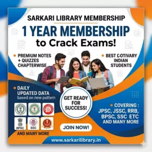 Sarkari Library Membership : 1 Year Membership